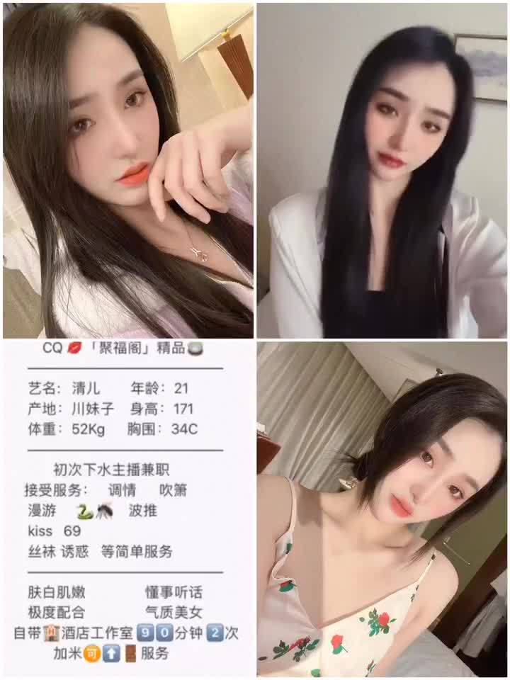 红旗---清儿---￥3000