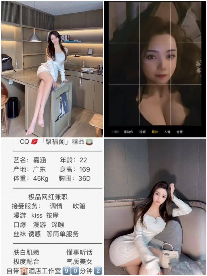 红旗---嘉涵---￥2400