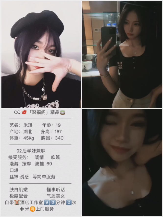 红旗---米琪---¥2100