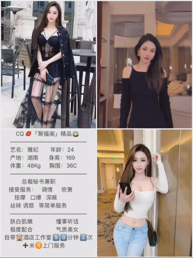 红旗---雅菲---￥2200