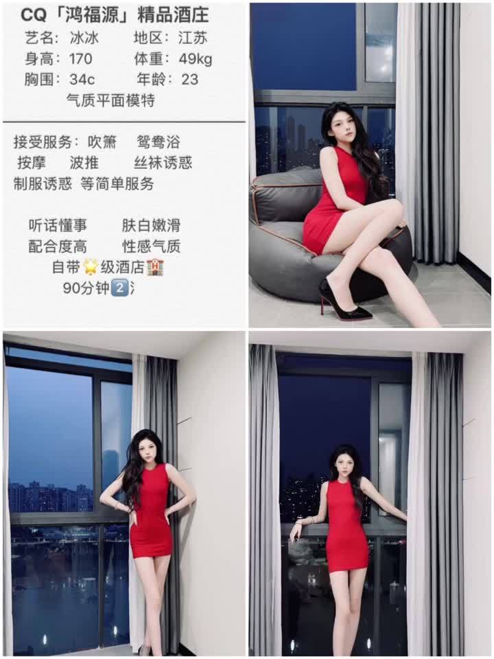 红旗---冰冰---￥2600