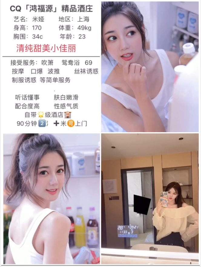 红旗---米娅---￥2500