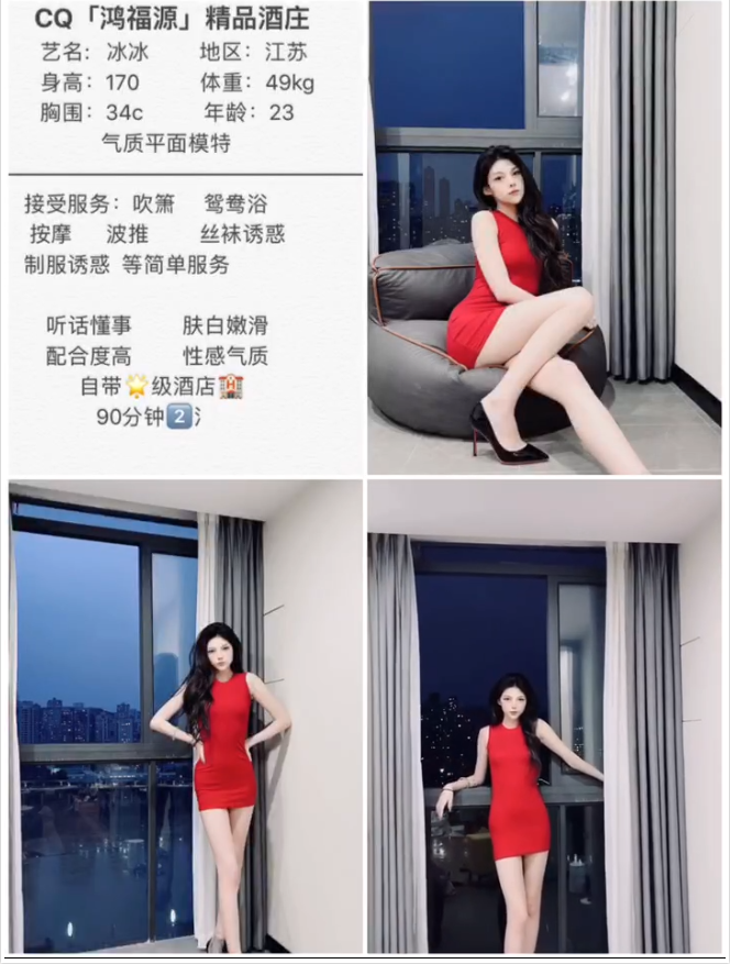 红旗---冰冰---￥2500