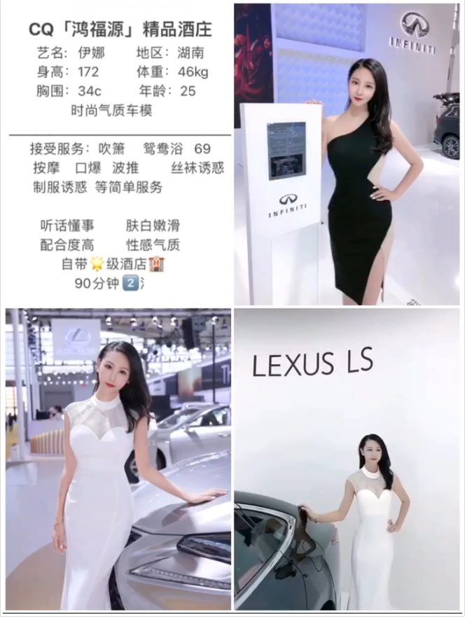 红旗---伊娜---￥2500