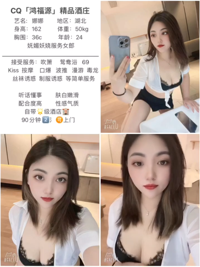 红旗---娜娜---￥2200