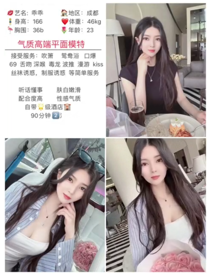 红旗---乖乖---￥2600 