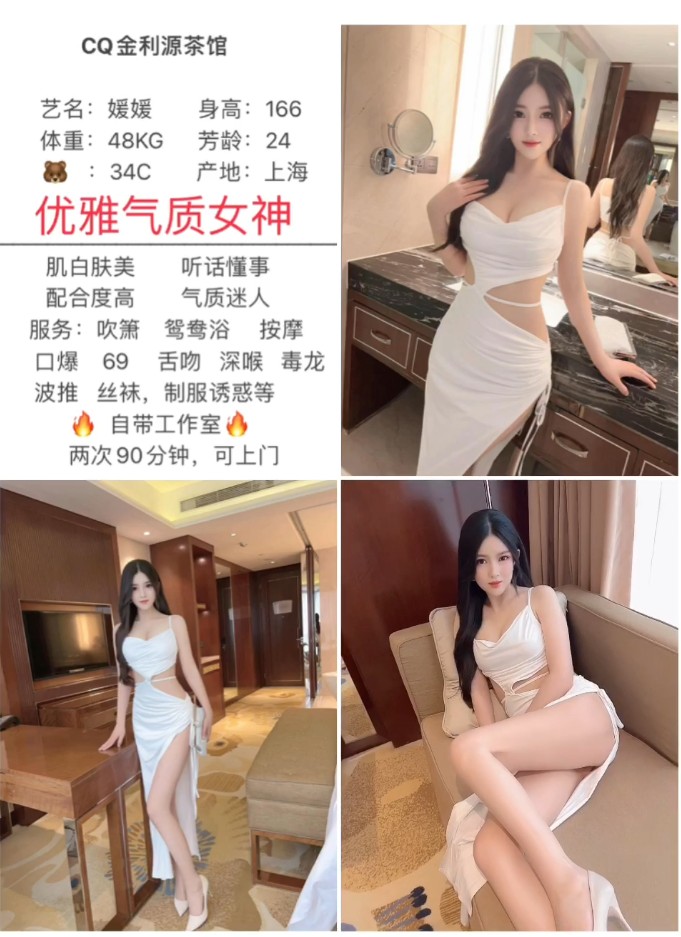 红旗---媛媛---¥2600