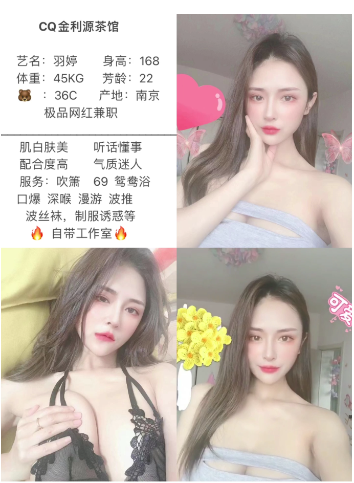 红旗---羽婷---￥2800