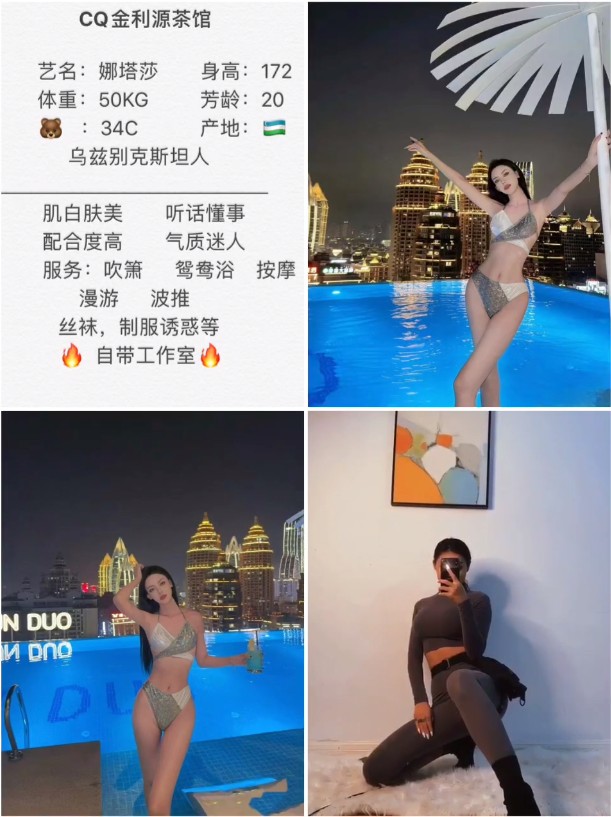 红旗---乌兹别克斯坦-娜塔莎（60